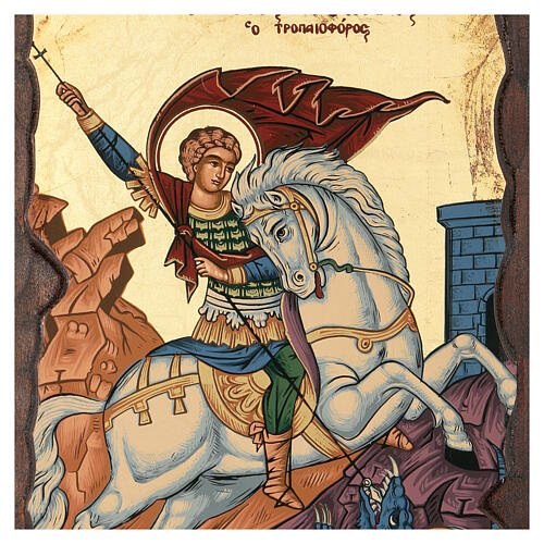saint george