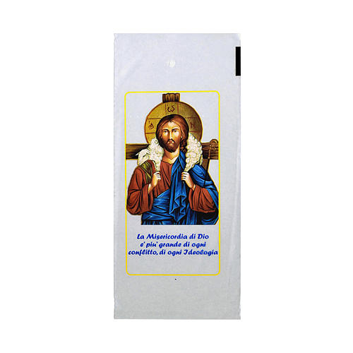 Sachet Dimanche des Rameaux Christ Bon Pasteur 200 pcs