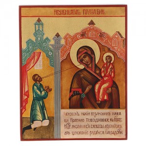 icona gioia inattesa