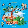 la parabola del granello di senapa