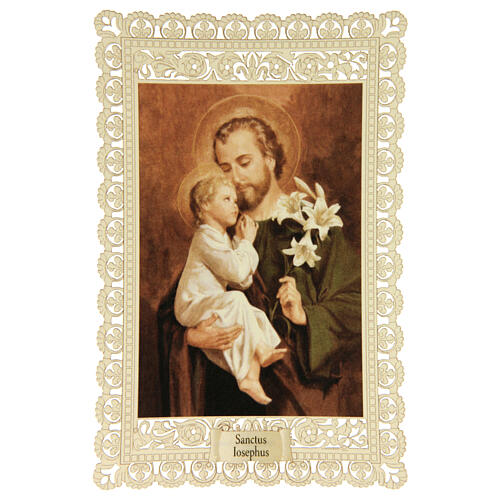 santino di san giuseppe decoro merlettato 11x7 cm