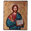 icona pantocratore libro aperto fondo oro romania